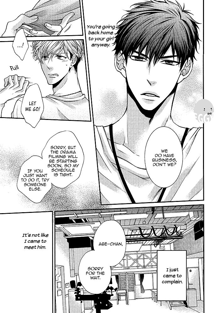 Bitch na Neko wa Koukishin ni Katenai Chapter 3 page 14 - Chapter 3 : Act 3