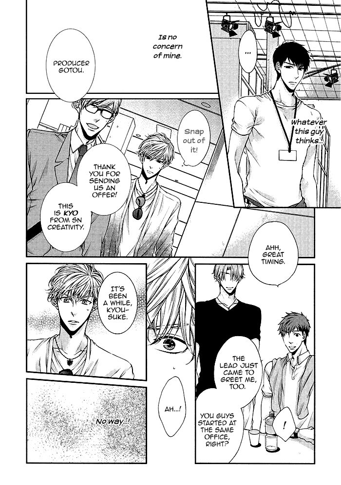 Bitch na Neko wa Koukishin ni Katenai Chapter 3 page 15 - Chapter 3 : Act 3