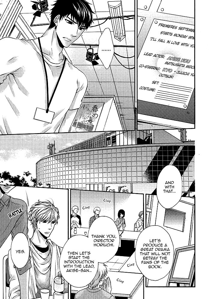 Bitch na Neko wa Koukishin ni Katenai Chapter 3 page 16 - Chapter 3 : Act 3
