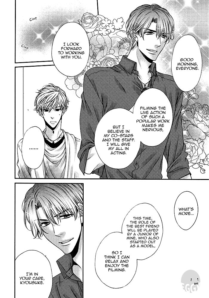 Bitch na Neko wa Koukishin ni Katenai Chapter 3 page 17 - Chapter 3 : Act 3