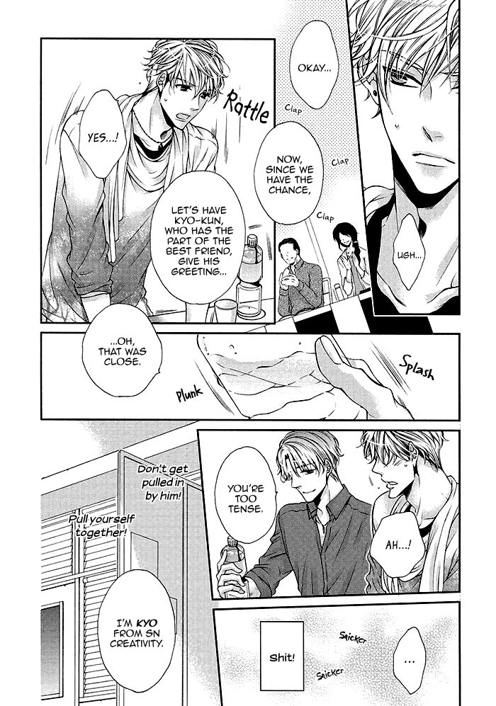 Bitch na Neko wa Koukishin ni Katenai Chapter 3 page 18 - Chapter 3 : Act 3