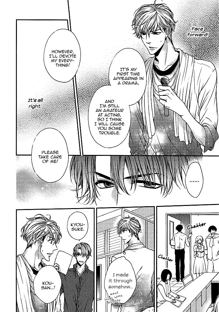 Bitch na Neko wa Koukishin ni Katenai Chapter 3 page 19 - Chapter 3 : Act 3