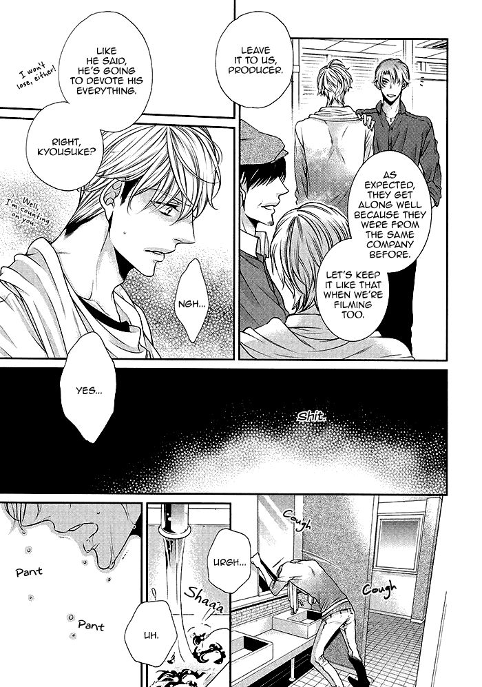 Bitch na Neko wa Koukishin ni Katenai Chapter 3 page 22 - Chapter 3 : Act 3