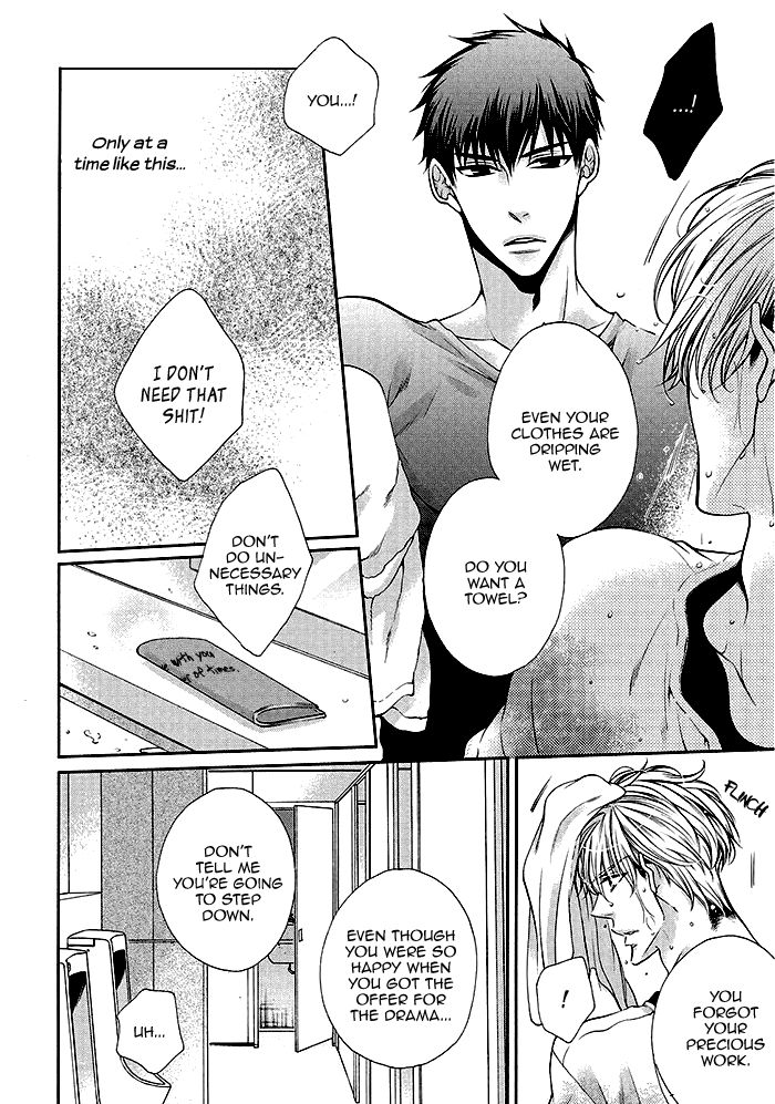 Bitch na Neko wa Koukishin ni Katenai Chapter 3 page 25 - Chapter 3 : Act 3