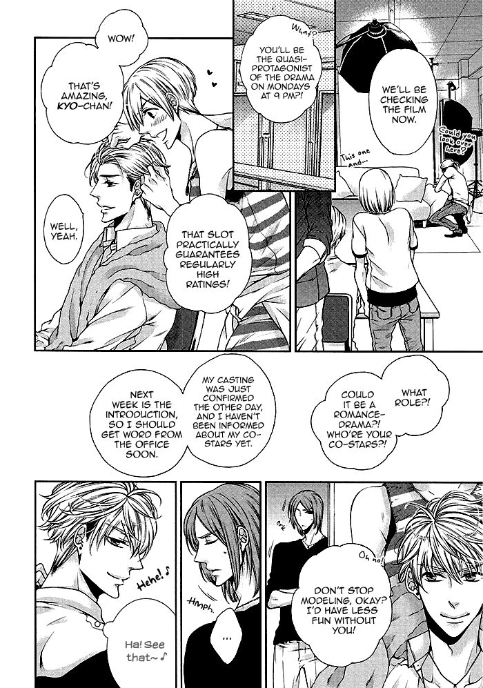 Bitch na Neko wa Koukishin ni Katenai Chapter 3 page 5 - Chapter 3 : Act 3
