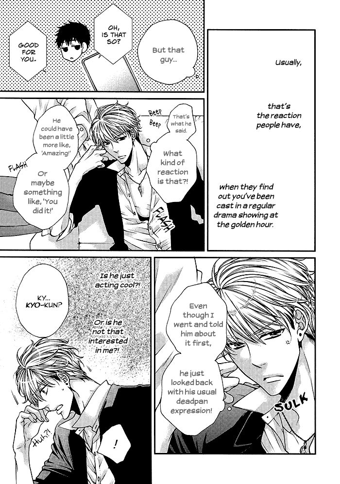 Bitch na Neko wa Koukishin ni Katenai Chapter 3 page 6 - Chapter 3 : Act 3