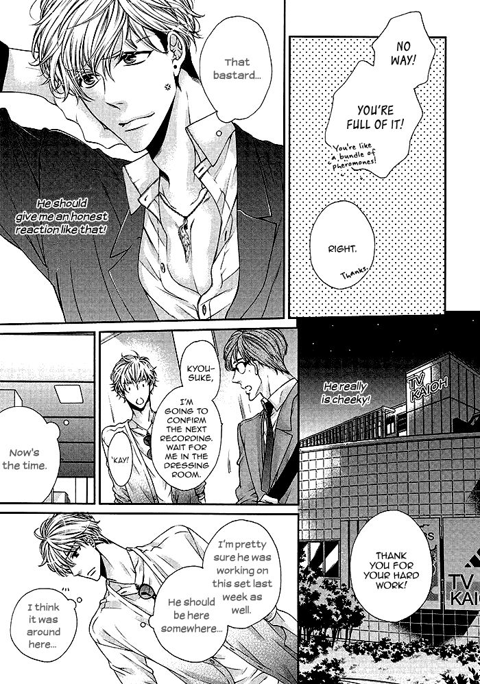 Bitch na Neko wa Koukishin ni Katenai Chapter 3 page 8 - Chapter 3 : Act 3