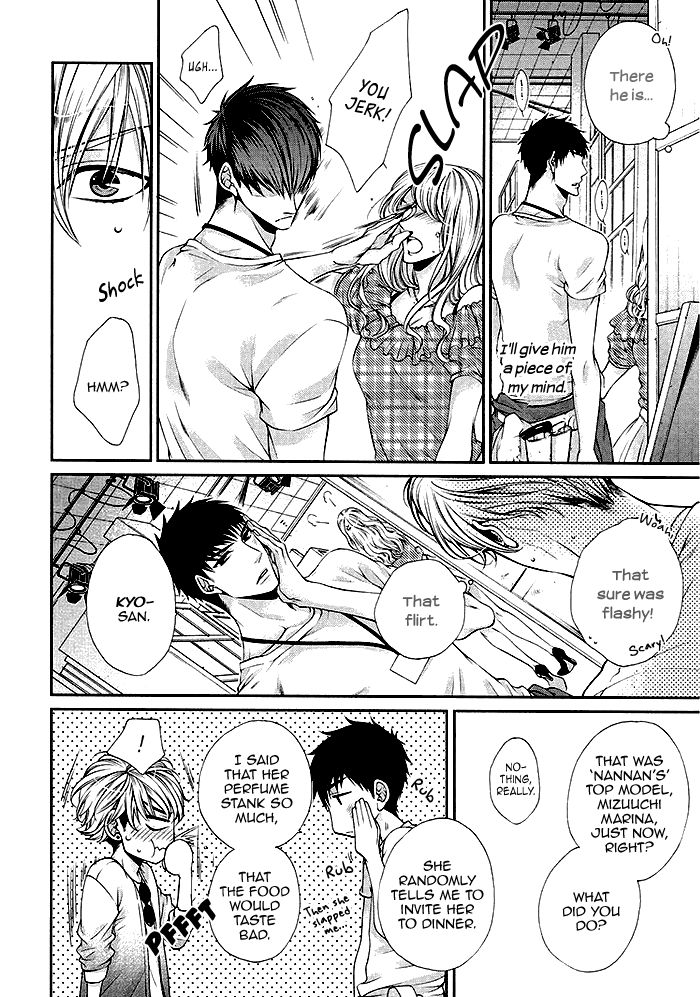 Bitch na Neko wa Koukishin ni Katenai Chapter 3 page 9 - Chapter 3 : Act 3