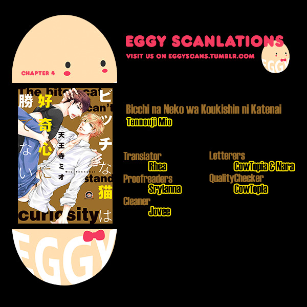 Bitch na Neko wa Koukishin ni Katenai Chapter 4 page 1 - Chapter 4 : Act 4