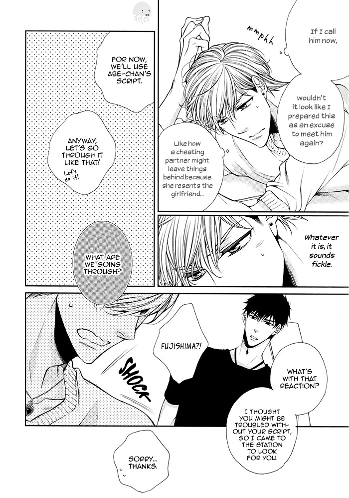 Bitch na Neko wa Koukishin ni Katenai Chapter 4 page 19 - Chapter 4 : Act 4