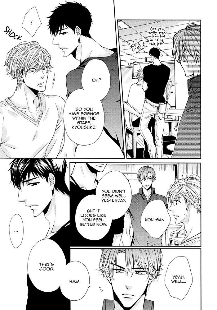 Bitch na Neko wa Koukishin ni Katenai Chapter 4 page 20 - Chapter 4 : Act 4