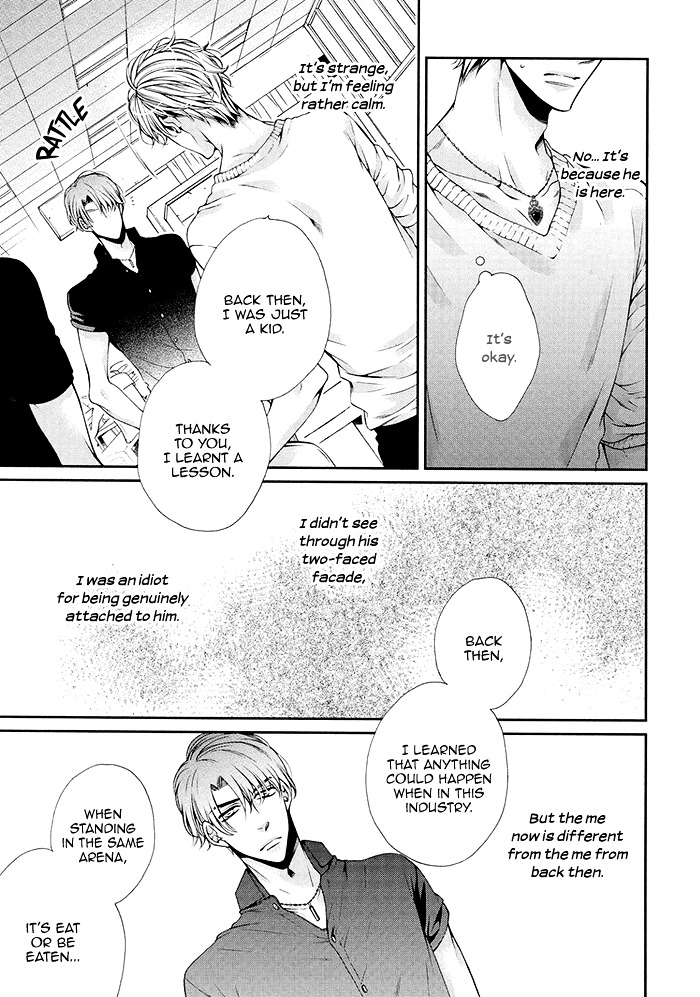 Bitch na Neko wa Koukishin ni Katenai Chapter 4 page 22 - Chapter 4 : Act 4