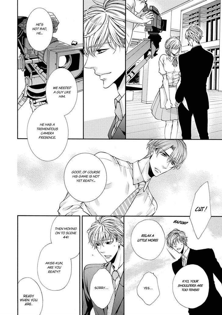 Bitch na Neko wa Koukishin ni Katenai Chapter 5 page 10 - Chapter 5 : Act 5