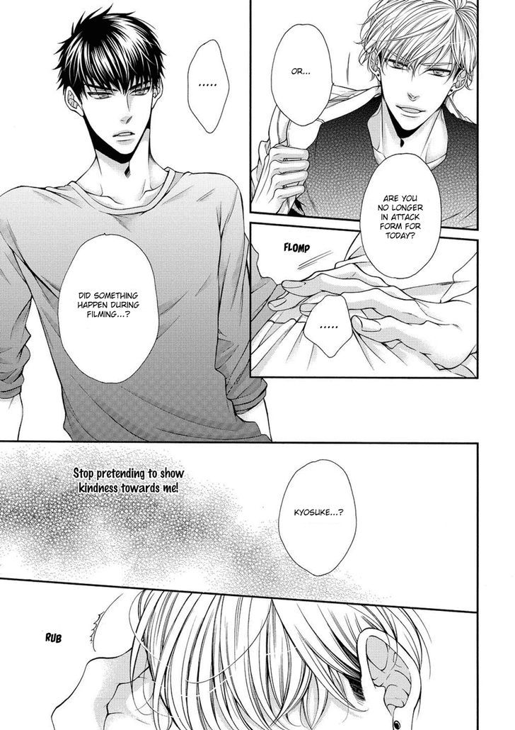 Bitch na Neko wa Koukishin ni Katenai Chapter 5 page 23 - Chapter 5 : Act 5