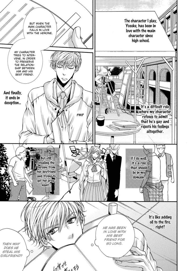 Bitch na Neko wa Koukishin ni Katenai Chapter 5 page 7 - Chapter 5 : Act 5