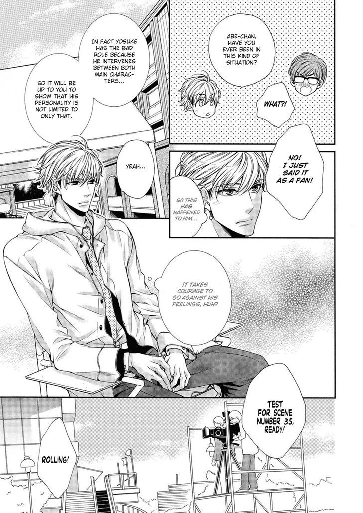 Bitch na Neko wa Koukishin ni Katenai Chapter 5 page 9 - Chapter 5 : Act 5