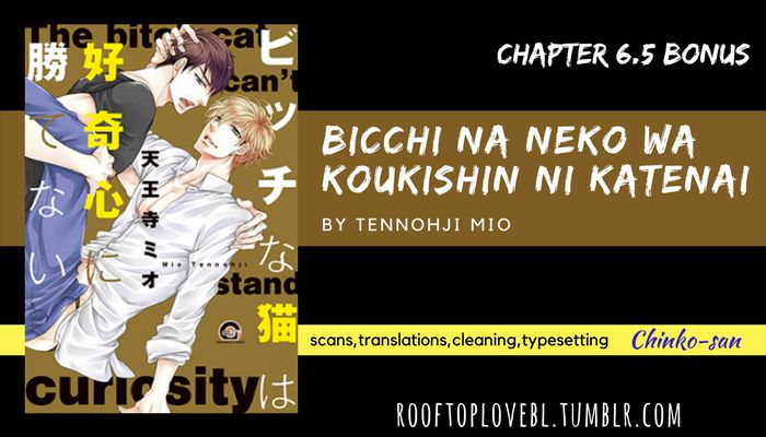 Bitch na Neko wa Koukishin ni Katenai Chapter 6.5 page 1 - Chapter 6.5: Bonus