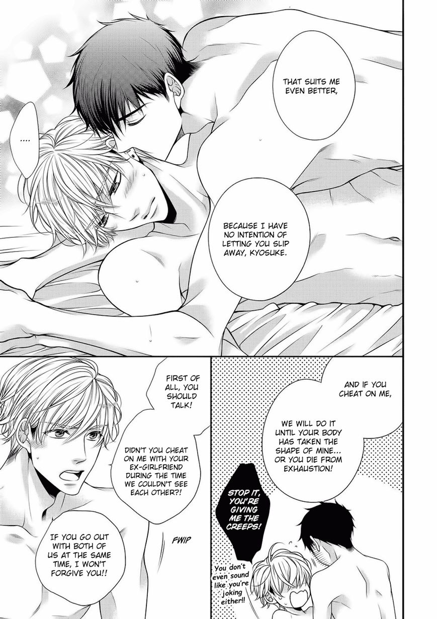 Bitch na Neko wa Koukishin ni Katenai Chapter 6.5 page 11 - Chapter 6.5: Bonus