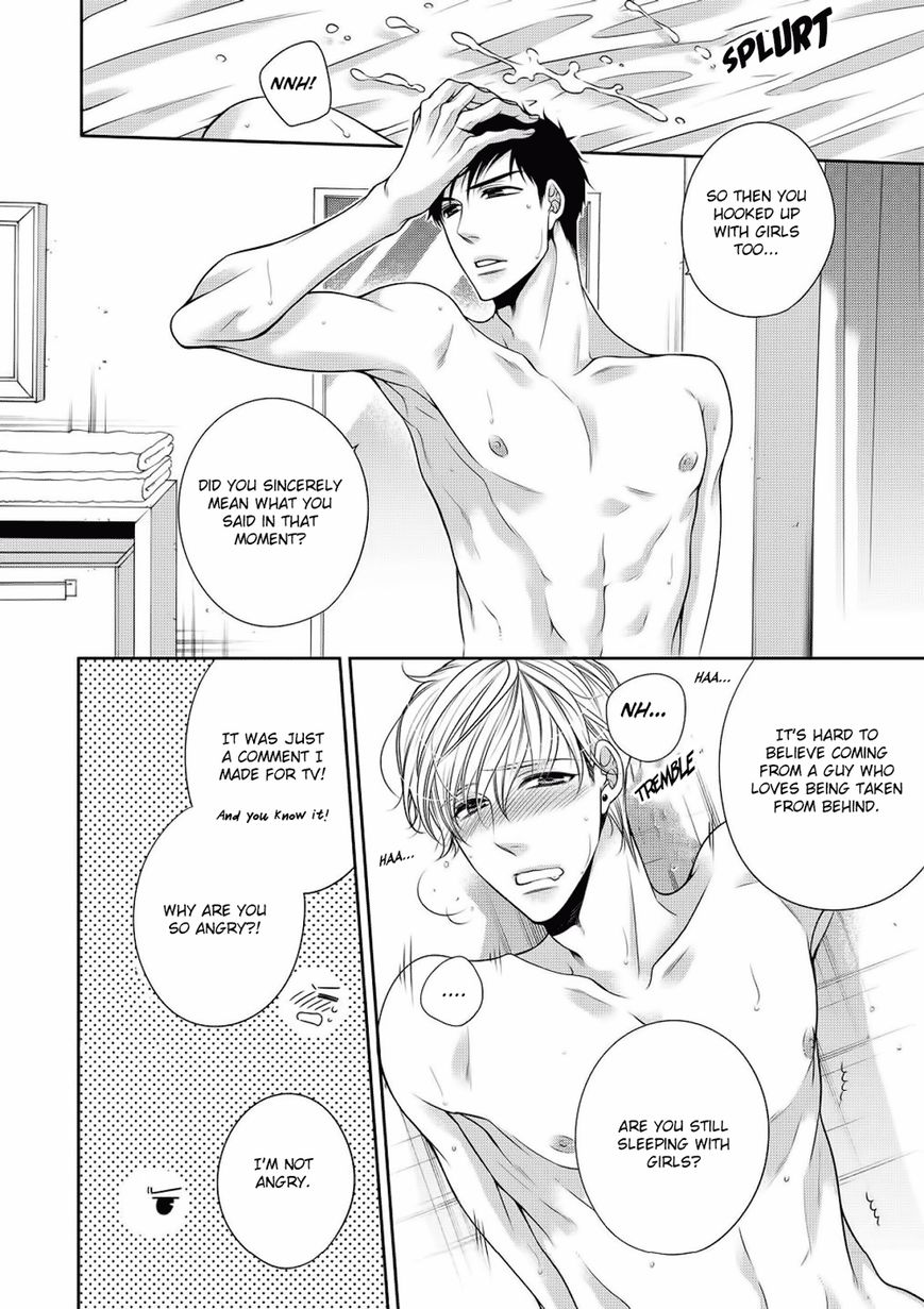 Bitch na Neko wa Koukishin ni Katenai Chapter 6.5 page 4 - Chapter 6.5: Bonus