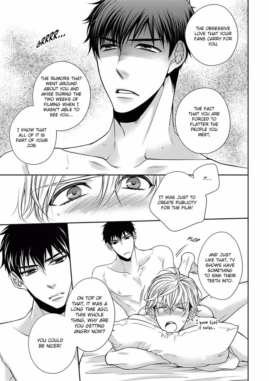 Bitch na Neko wa Koukishin ni Katenai Chapter 6.5 page 5 - Chapter 6.5: Bonus