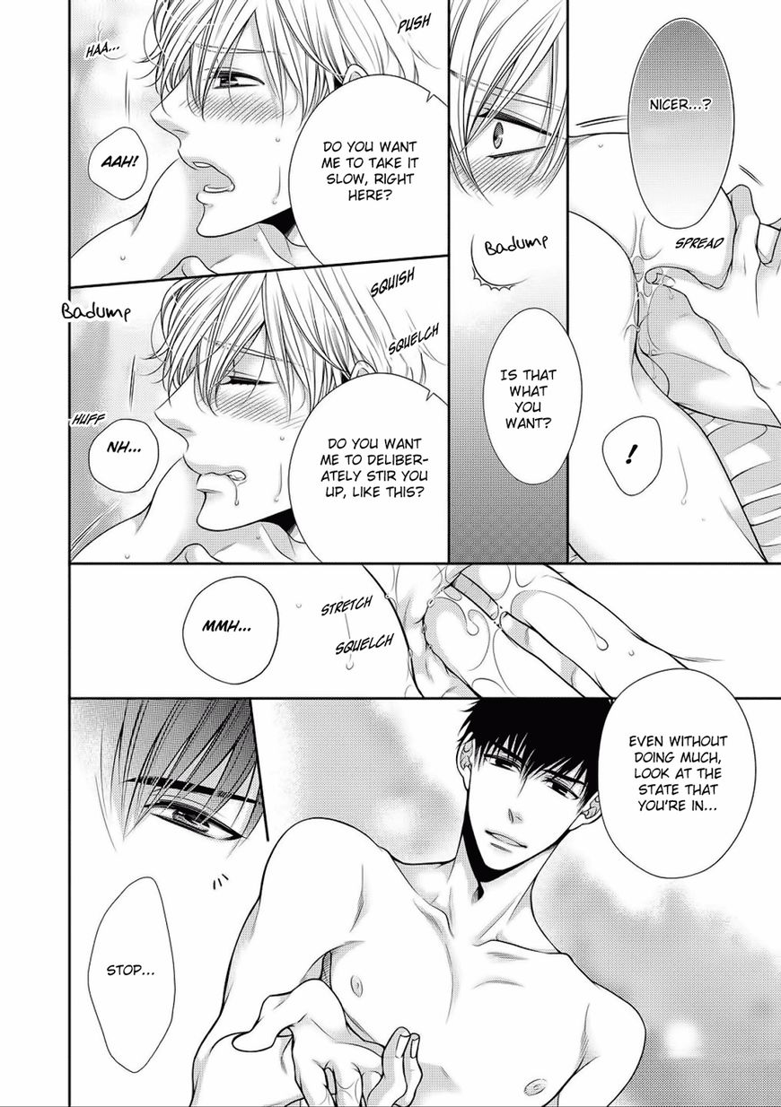 Bitch na Neko wa Koukishin ni Katenai Chapter 6.5 page 6 - Chapter 6.5: Bonus
