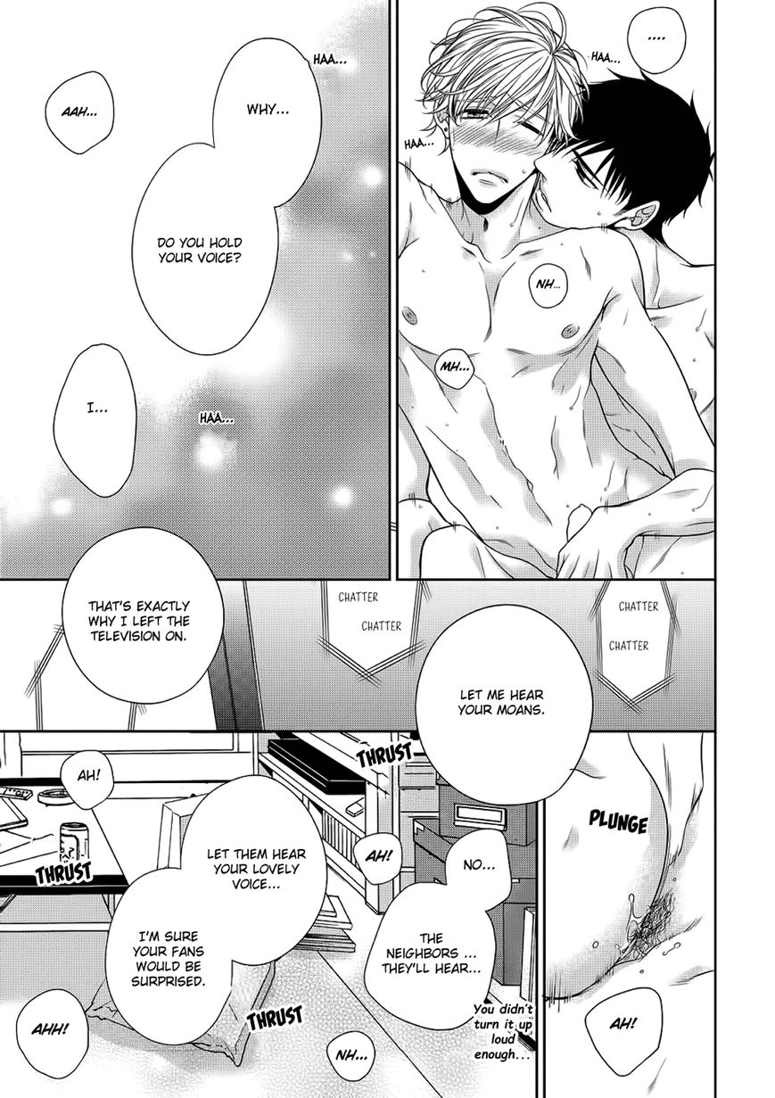 Bitch na Neko wa Koukishin ni Katenai Chapter 6.5 page 9 - Chapter 6.5: Bonus
