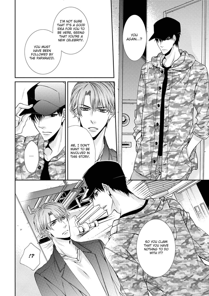 Bitch na Neko wa Koukishin ni Katenai Chapter 6 page 10 - Chapter 6