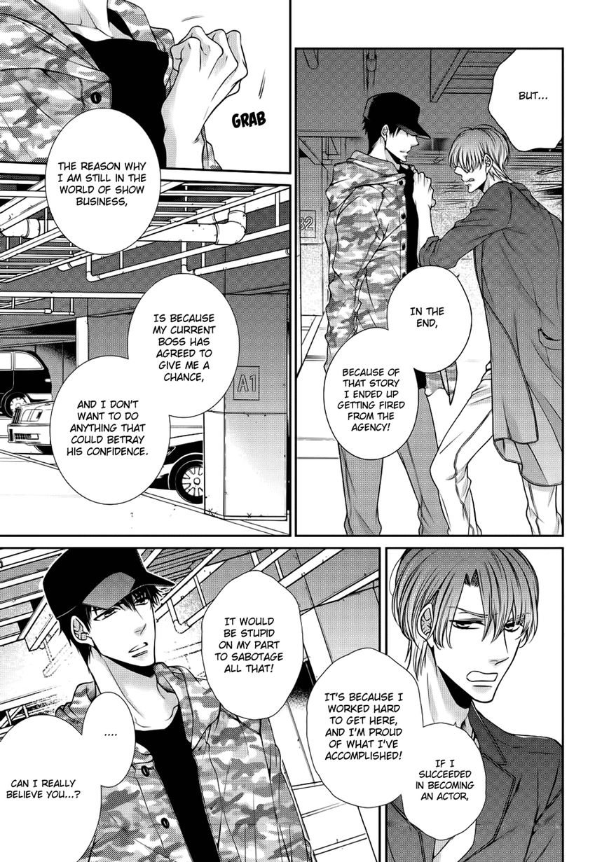 Bitch na Neko wa Koukishin ni Katenai Chapter 6 page 13 - Chapter 6