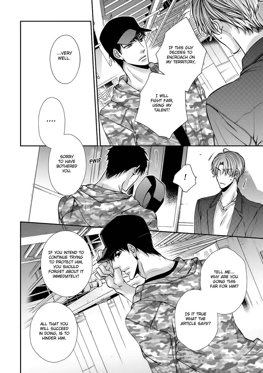 Bitch na Neko wa Koukishin ni Katenai Chapter 6 page 14 - Chapter 6
