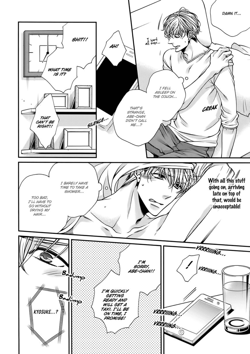 Bitch na Neko wa Koukishin ni Katenai Chapter 6 page 16 - Chapter 6
