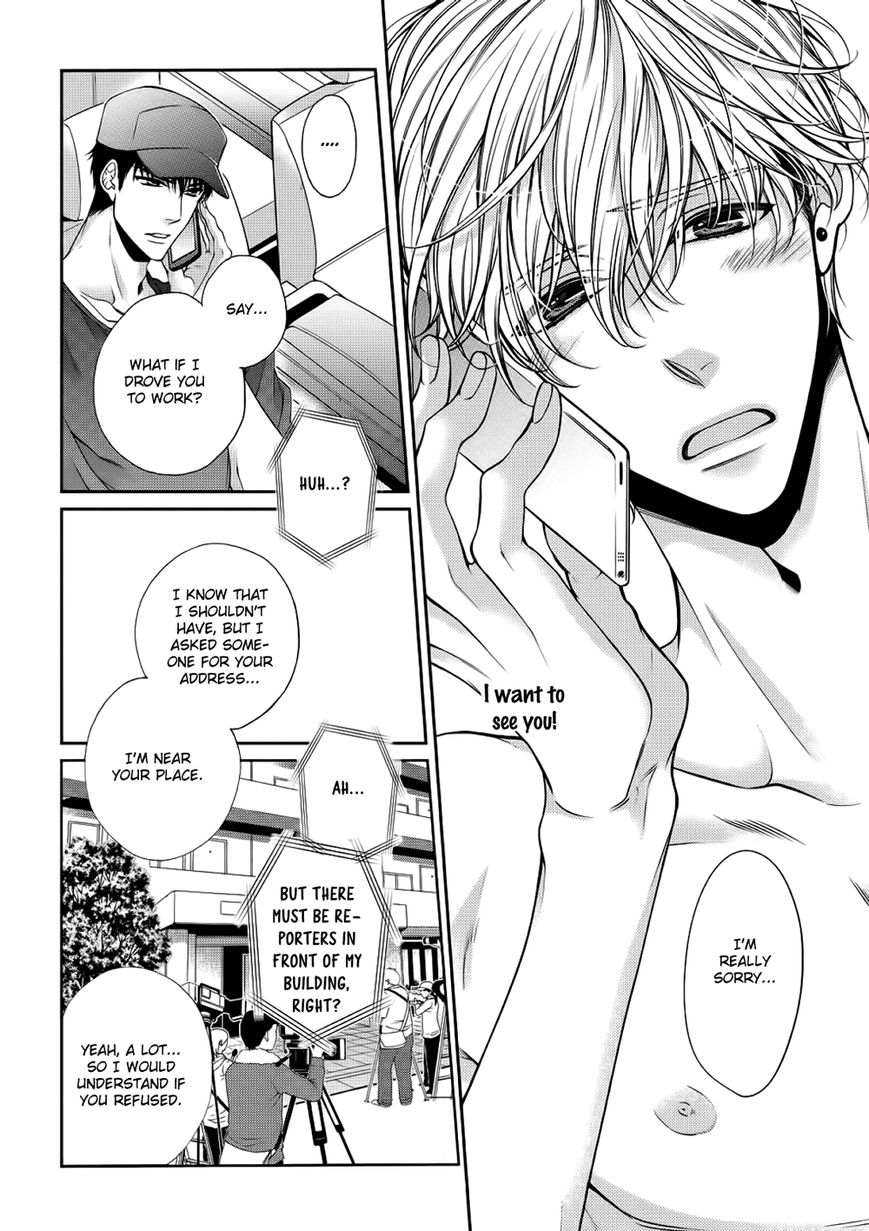 Bitch na Neko wa Koukishin ni Katenai Chapter 6 page 18 - Chapter 6