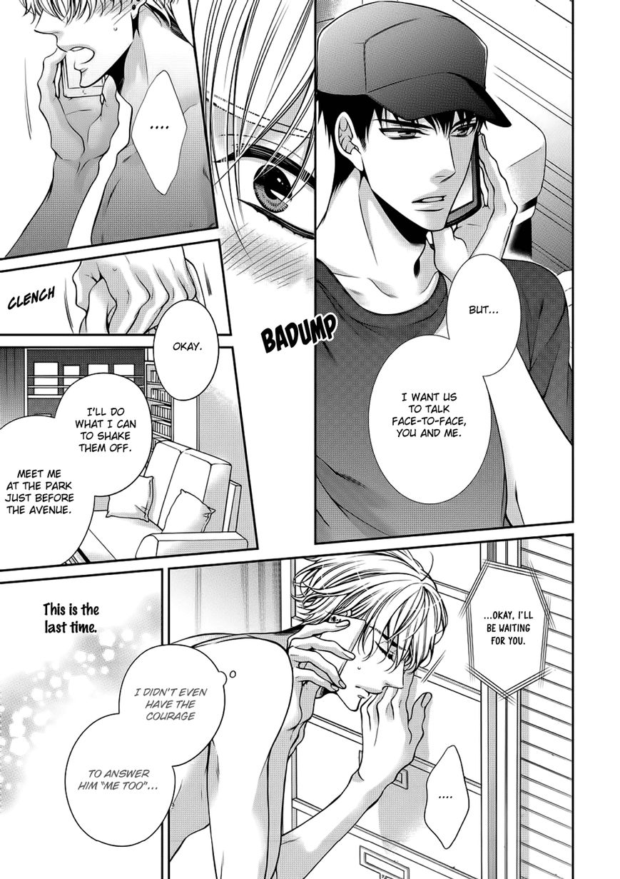 Bitch na Neko wa Koukishin ni Katenai Chapter 6 page 19 - Chapter 6