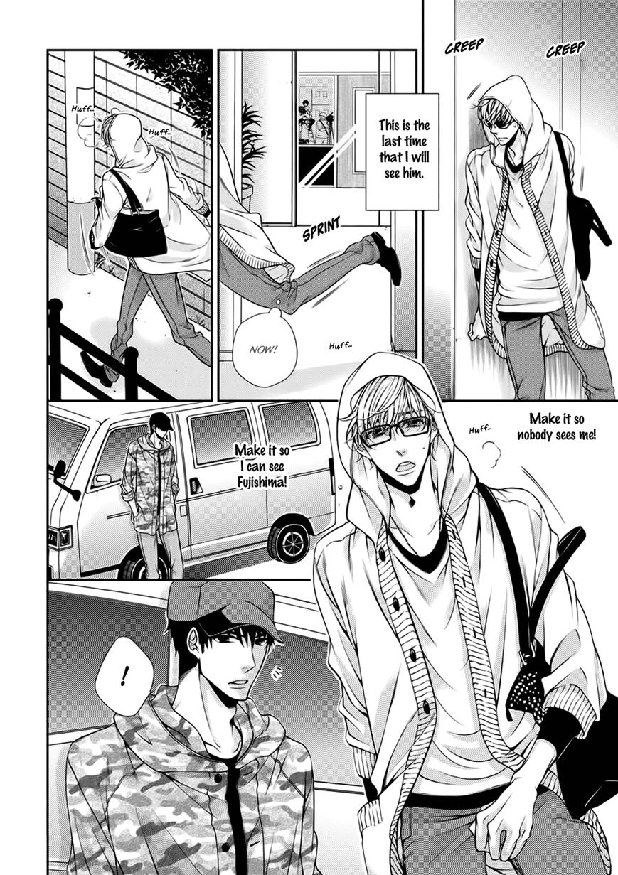 Bitch na Neko wa Koukishin ni Katenai Chapter 6 page 20 - Chapter 6
