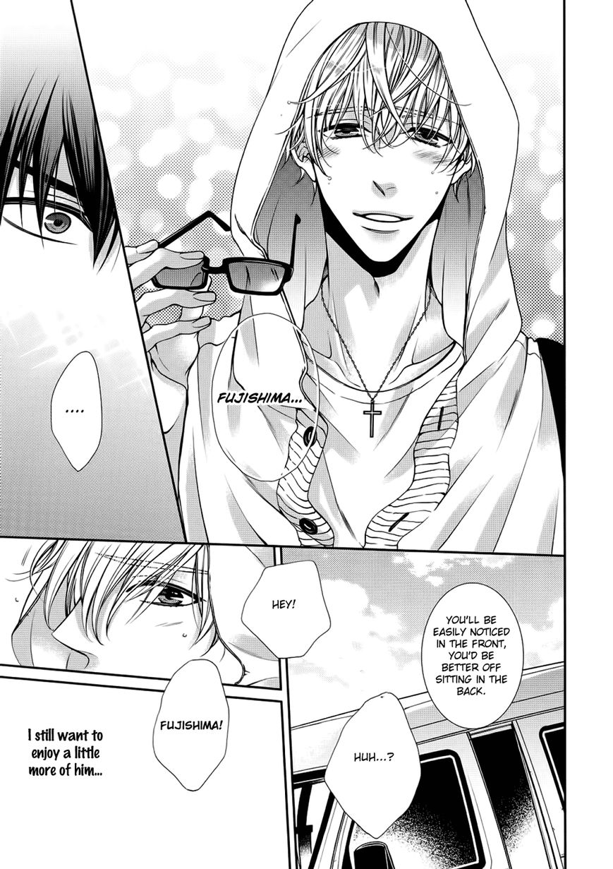 Bitch na Neko wa Koukishin ni Katenai Chapter 6 page 21 - Chapter 6