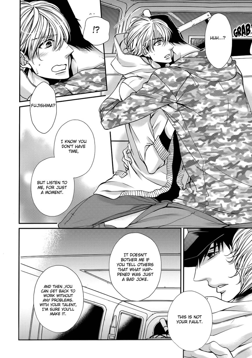 Bitch na Neko wa Koukishin ni Katenai Chapter 6 page 22 - Chapter 6