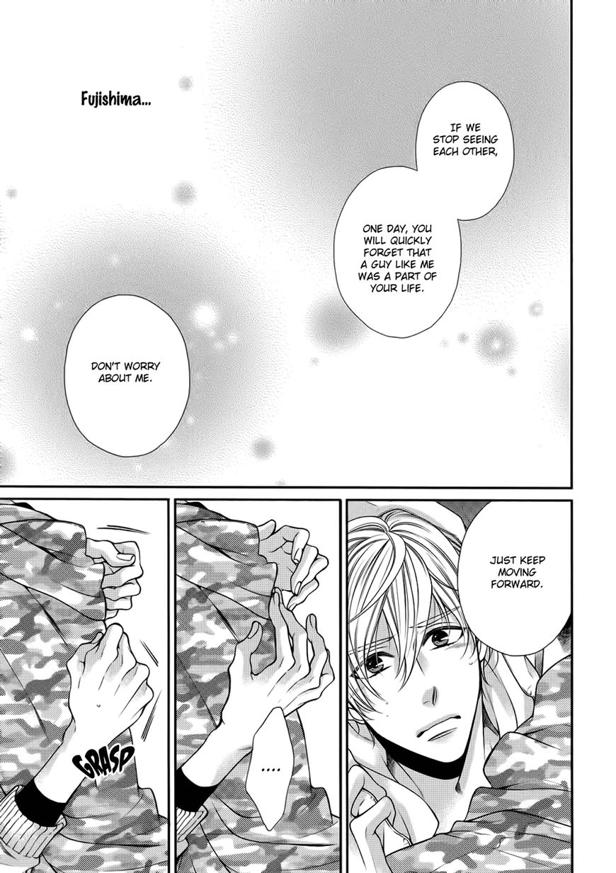 Bitch na Neko wa Koukishin ni Katenai Chapter 6 page 23 - Chapter 6