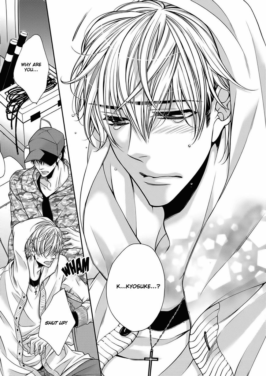 Bitch na Neko wa Koukishin ni Katenai Chapter 6 page 25 - Chapter 6