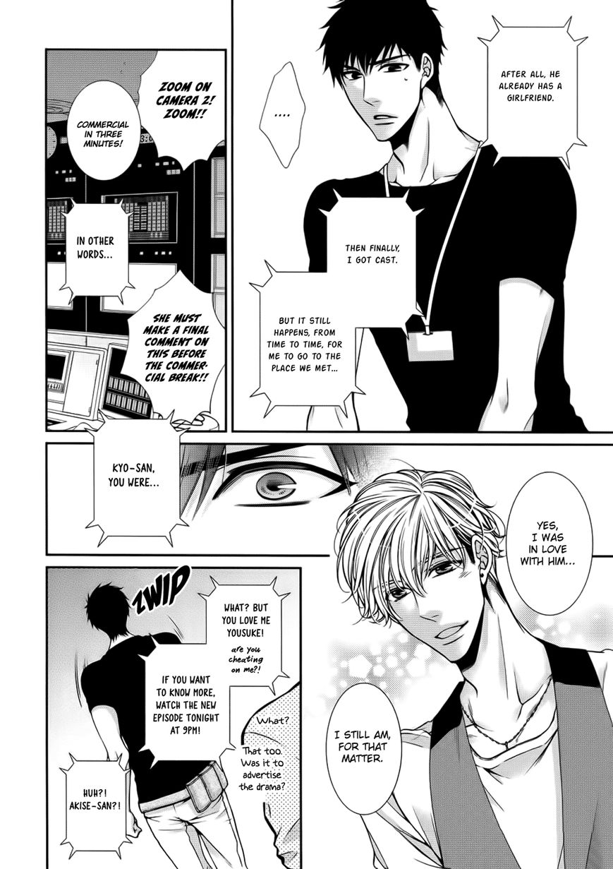 Bitch na Neko wa Koukishin ni Katenai Chapter 6 page 30 - Chapter 6