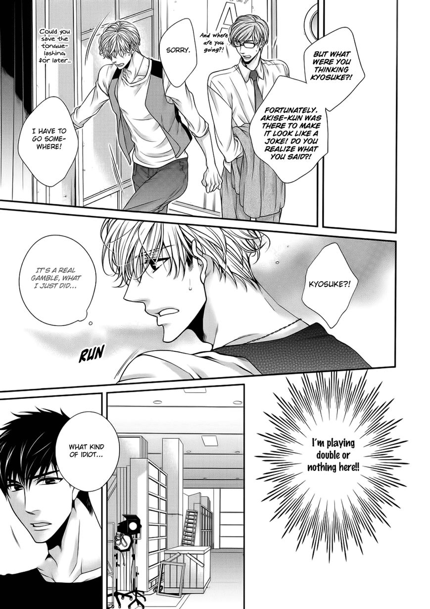 Bitch na Neko wa Koukishin ni Katenai Chapter 6 page 31 - Chapter 6