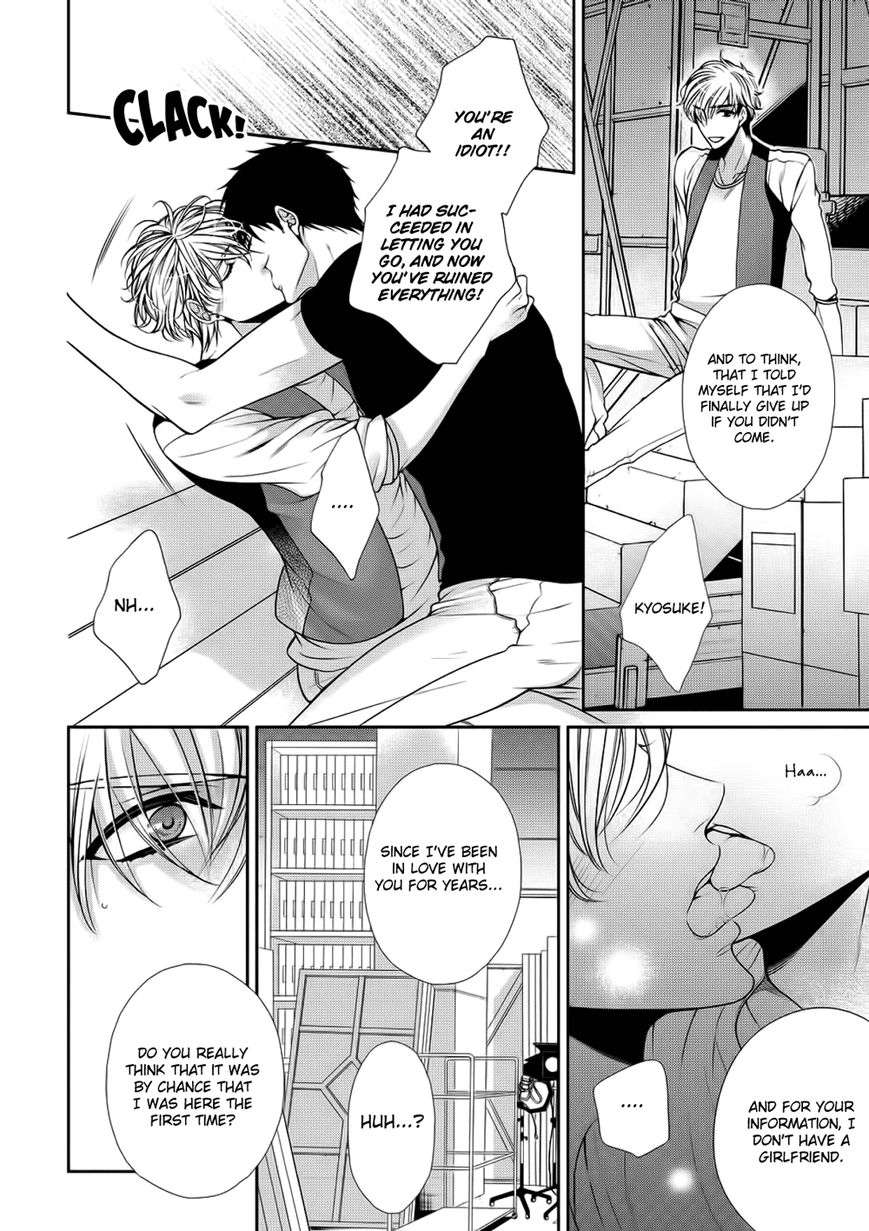 Bitch na Neko wa Koukishin ni Katenai Chapter 6 page 32 - Chapter 6