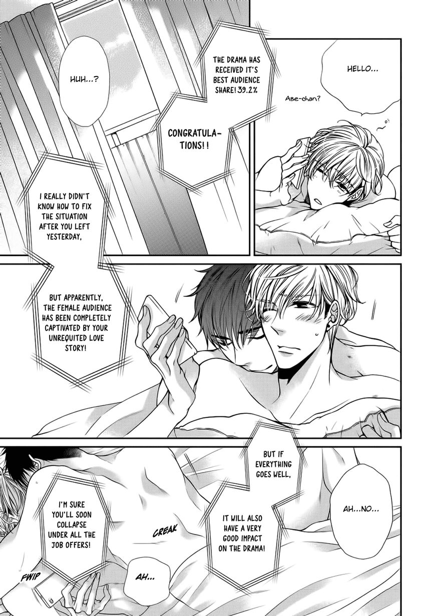 Bitch na Neko wa Koukishin ni Katenai Chapter 6 page 35 - Chapter 6