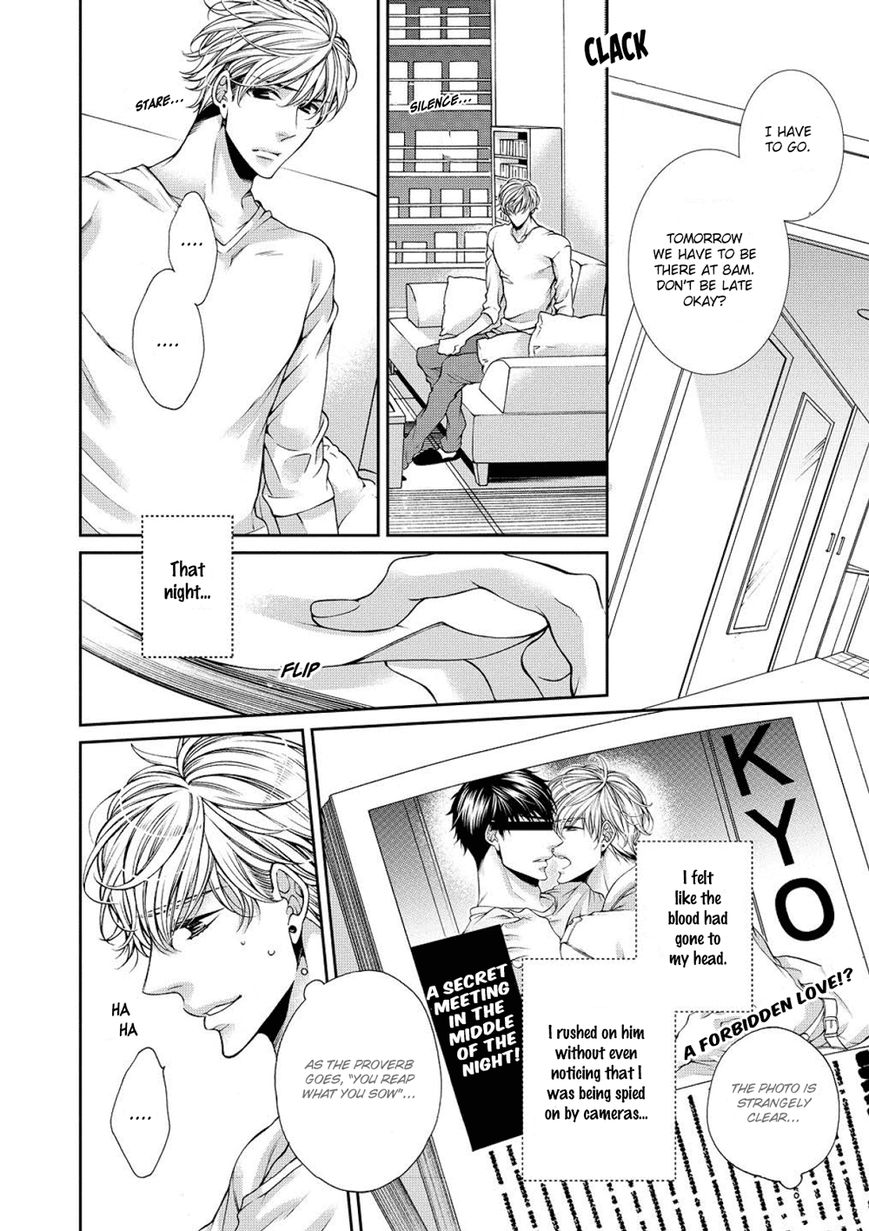 Bitch na Neko wa Koukishin ni Katenai Chapter 6 page 6 - Chapter 6