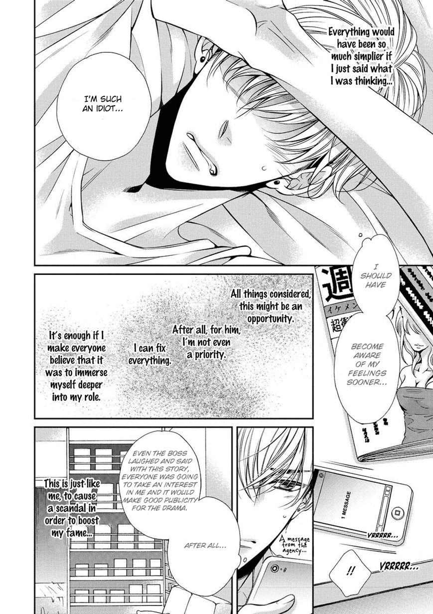 Bitch na Neko wa Koukishin ni Katenai Chapter 6 page 8 - Chapter 6