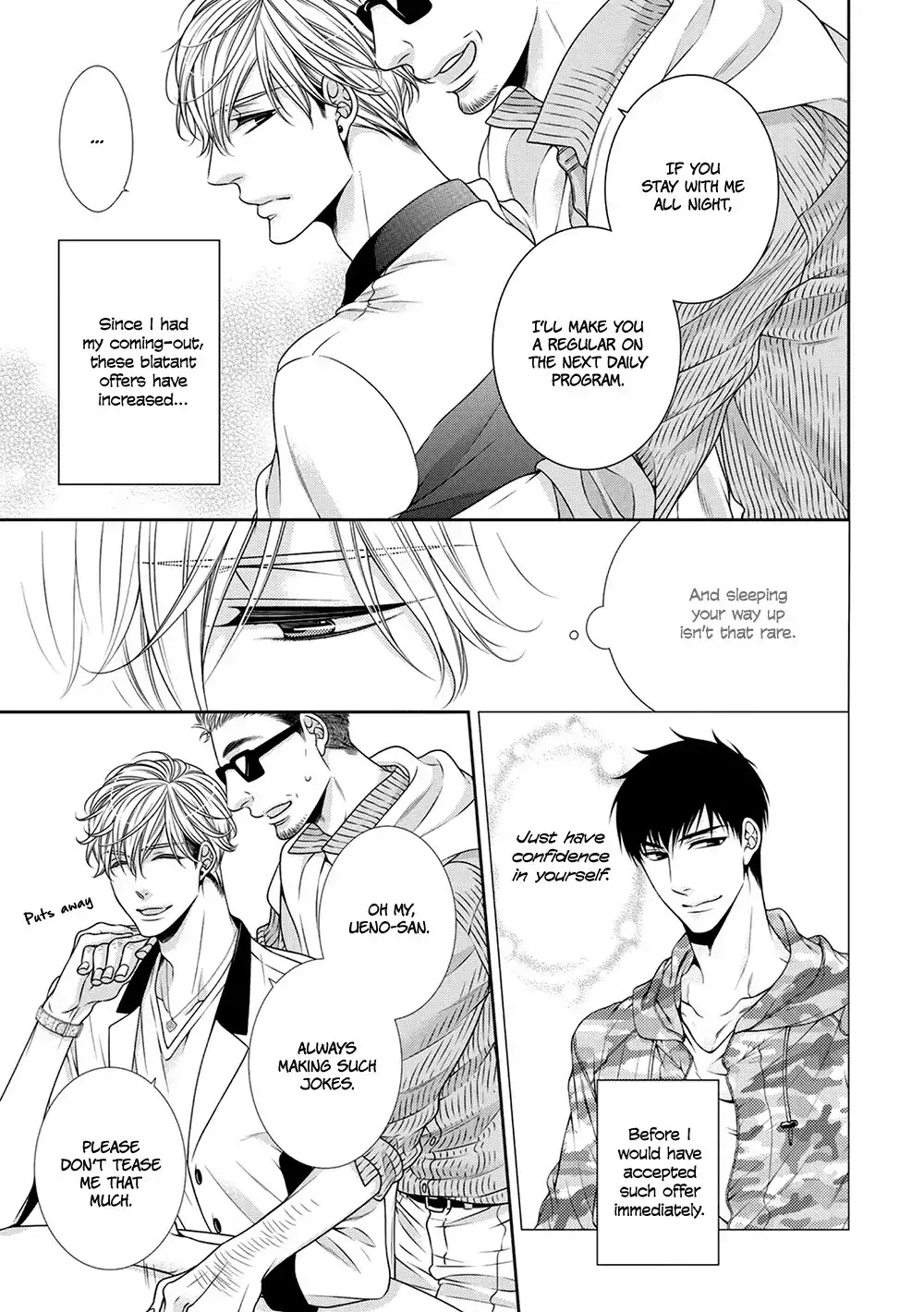 Bitch na Neko wa Koukishin ni Katenai Chapter 7 page 17 - Chapter 7