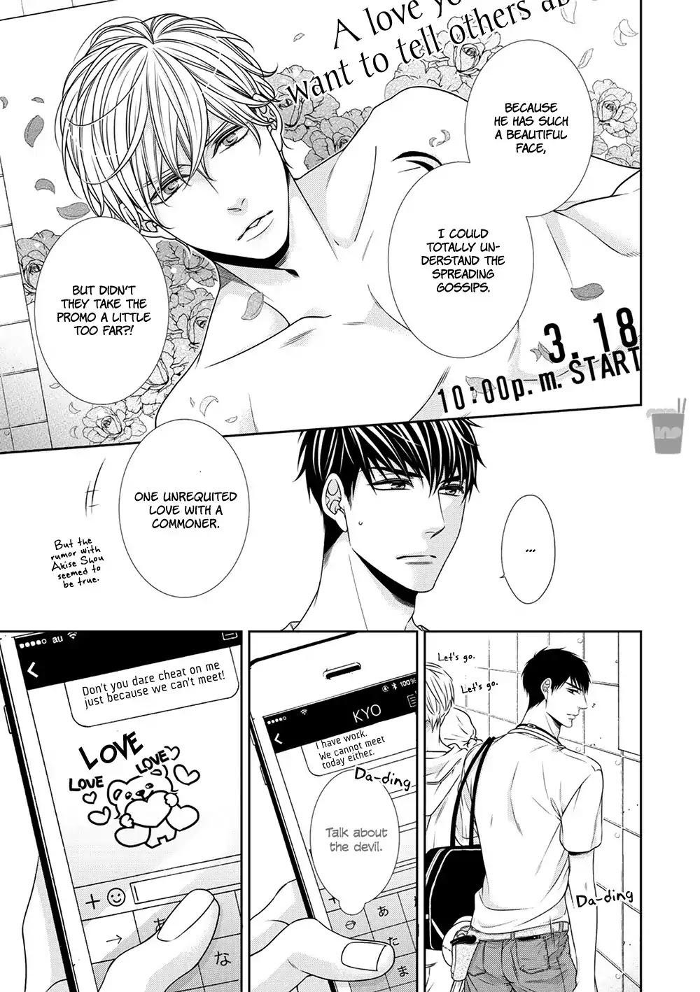 Bitch na Neko wa Koukishin ni Katenai Chapter 7 page 23 - Chapter 7