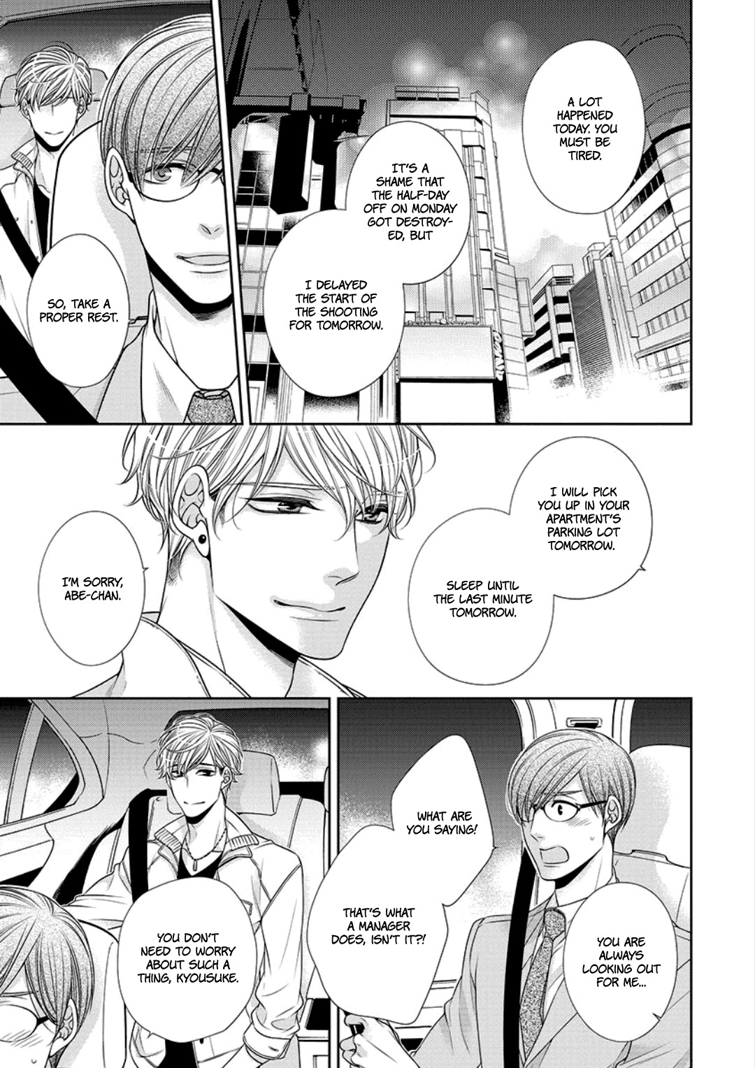 Bitch na Neko wa Koukishin ni Katenai Chapter 8 page 23 - Chapter 8
