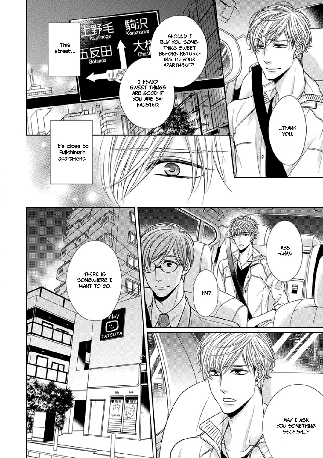 Bitch na Neko wa Koukishin ni Katenai Chapter 8 page 24 - Chapter 8