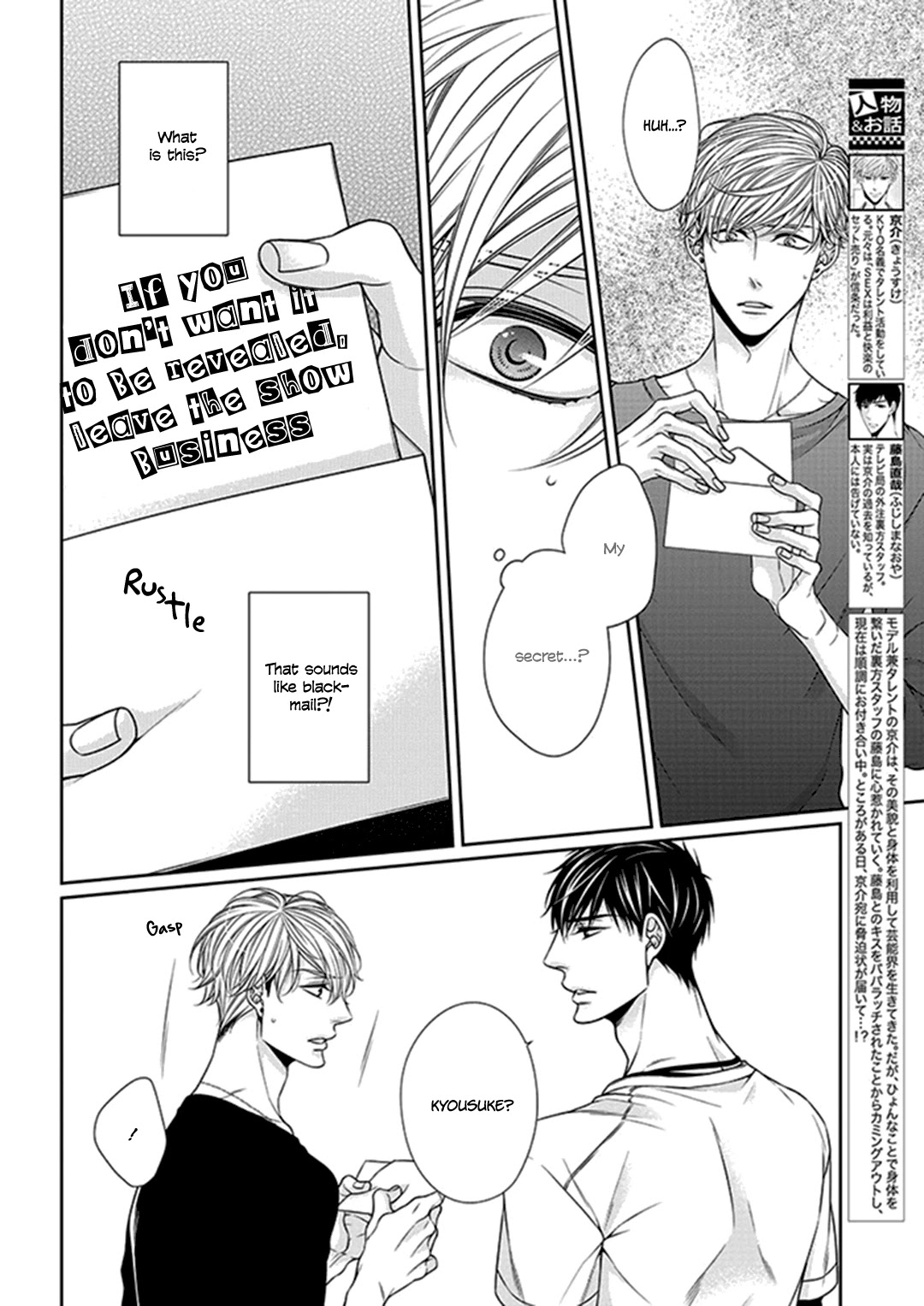 Bitch na Neko wa Koukishin ni Katenai Chapter 8 page 4 - Chapter 8