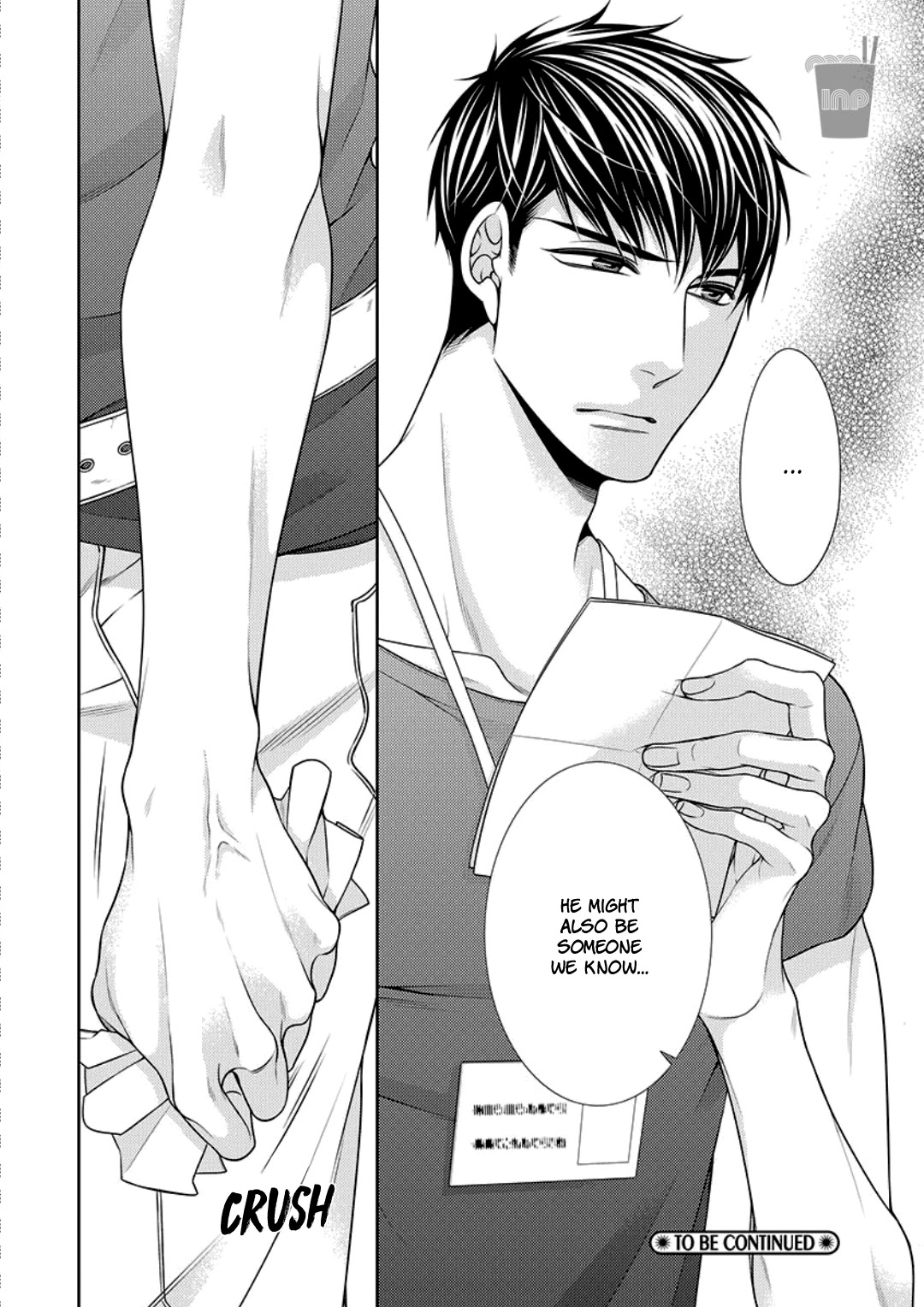 Bitch na Neko wa Koukishin ni Katenai Chapter 9 page 25 - Chapter 9