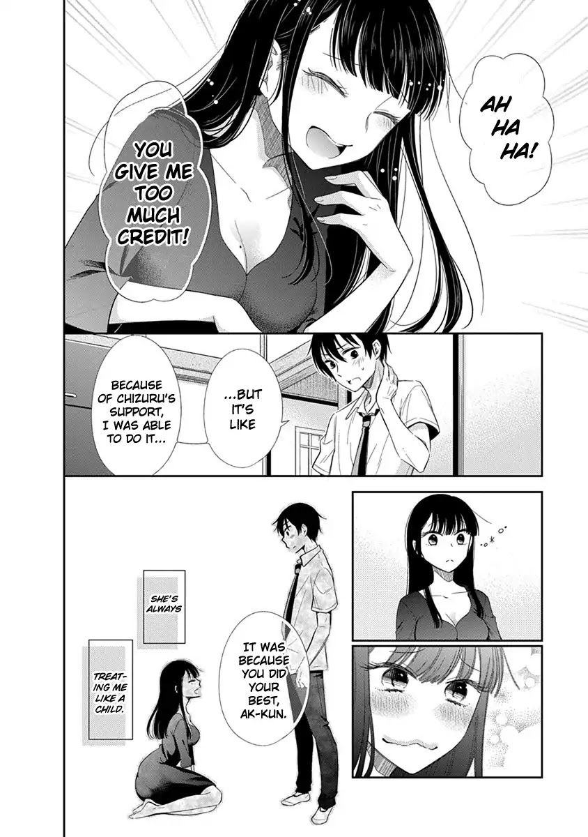 Bite into Me Chapter 1 page 12 - Chapter 1: The Beginning of Summer